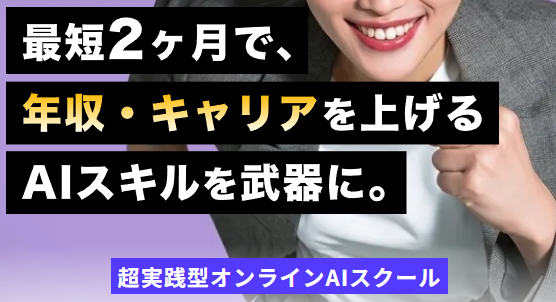 by techのアイキャッチ画像